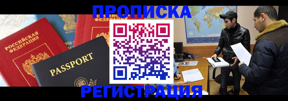 регистрация для дет. сада в Пугачёве
