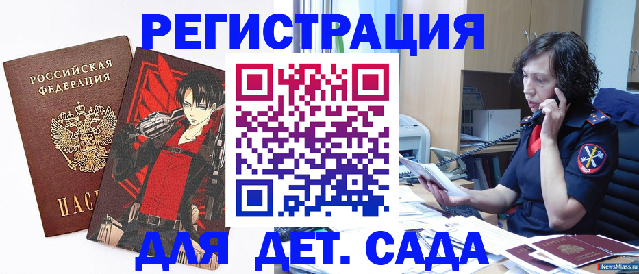 прописка в квартире в Пугачёве
